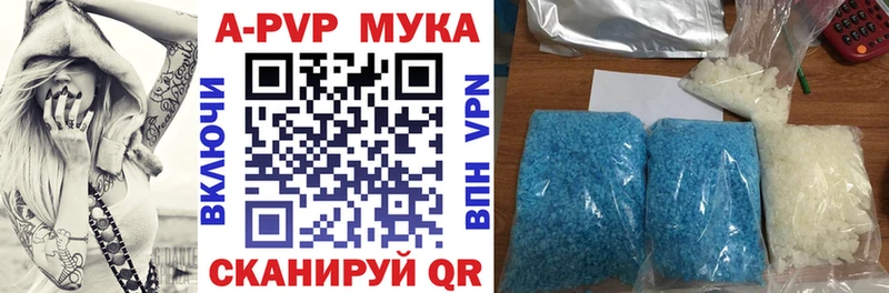 Альфа ПВП крисы CK  Купить закладки  Лыткарино 