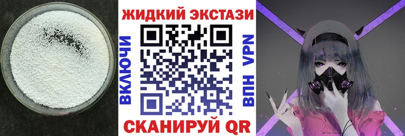 Купить где  Лыткарино  БУТИРАТ бутандиол 