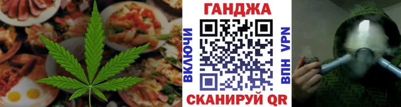 Печенье с ТГК конопля  Купить где  Лыткарино 