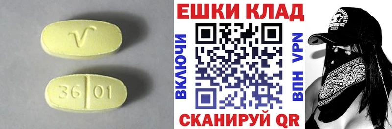 Купить закладки  Лыткарино  Экстази круглые 
