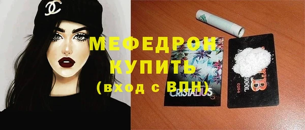 сатива Армянск