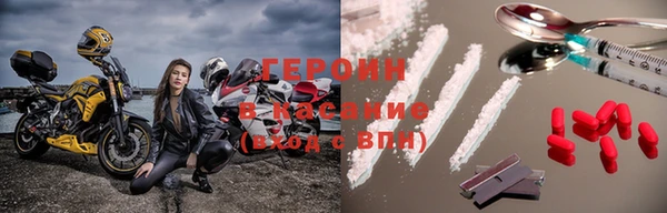 сатива Армянск