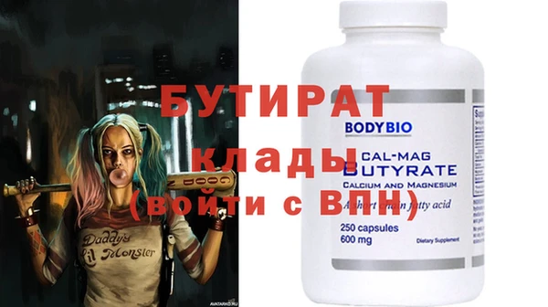 СК Арсеньев