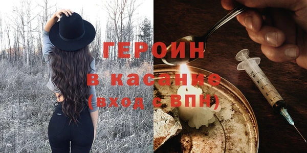 сатива Армянск