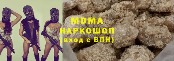бутик Аркадак