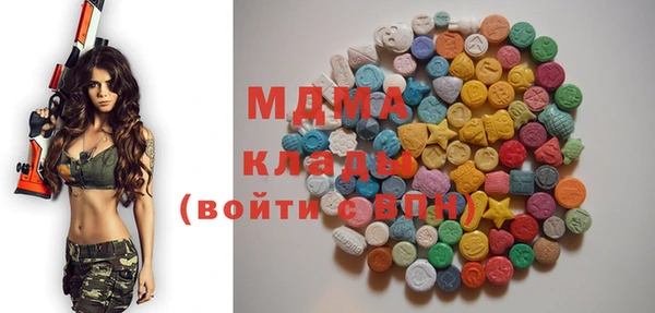 бутик Аркадак