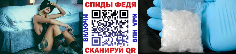 Первитин Декстрометамфетамин 99.9%  Купить  Лыткарино 