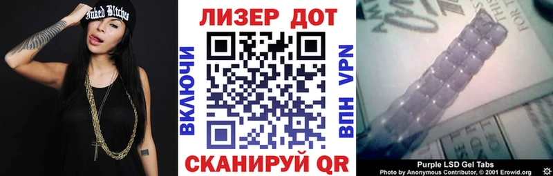 Марки N-bome 1,8мг  Купить где  Лыткарино 