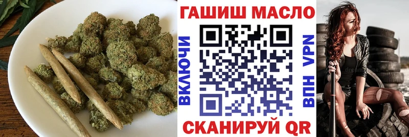ТГК концентрат  Купить  Лыткарино 